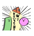 YNM FRIENDS（個別スタンプ：16）