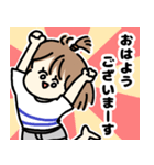 むめいちゃんスタンプ（個別スタンプ：1）