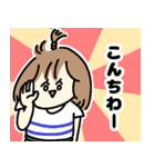 むめいちゃんスタンプ（個別スタンプ：2）