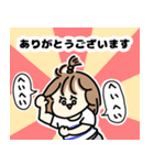むめいちゃんスタンプ（個別スタンプ：6）
