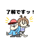 むめいちゃんスタンプ（個別スタンプ：8）