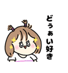 むめいちゃんスタンプ（個別スタンプ：9）