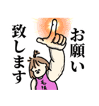 むめいちゃんスタンプ（個別スタンプ：12）