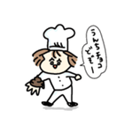 むめいちゃんスタンプ（個別スタンプ：16）