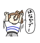 むめいちゃんスタンプ（個別スタンプ：18）