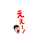 びっくりした時のスタンプ（個別スタンプ：1）