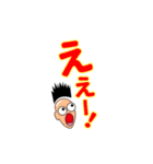 びっくりした時のスタンプ（個別スタンプ：2）