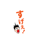 びっくりした時のスタンプ（個別スタンプ：3）