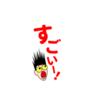 びっくりした時のスタンプ（個別スタンプ：4）