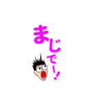びっくりした時のスタンプ（個別スタンプ：5）
