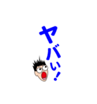 びっくりした時のスタンプ（個別スタンプ：6）