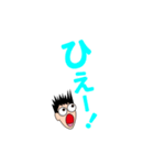 びっくりした時のスタンプ（個別スタンプ：7）