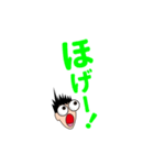 びっくりした時のスタンプ（個別スタンプ：8）