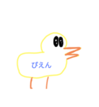 絵心ない鳥くん（個別スタンプ：3）