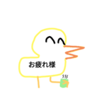 絵心ない鳥くん（個別スタンプ：8）