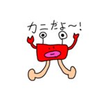 中2が書いた絵をスタンプにしてしまった（個別スタンプ：2）