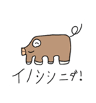 中2が書いた絵をスタンプにしてしまった（個別スタンプ：3）