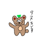 中2が書いた絵をスタンプにしてしまった（個別スタンプ：4）