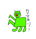 中2が書いた絵をスタンプにしてしまった（個別スタンプ：6）
