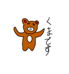 中2が書いた絵をスタンプにしてしまった（個別スタンプ：8）