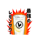 みんなのレモンサワー（個別スタンプ：1）