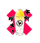 みんなのレモンサワー（個別スタンプ：6）