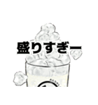 みんなのレモンサワー（個別スタンプ：13）