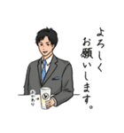 みんなのレモンサワー（個別スタンプ：21）