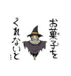 ウゴく！不気味なハロウィンパーティー（個別スタンプ：8）