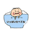 青空家のメッセージスタンプ（個別スタンプ：8）