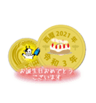 五円2021年（令和3年）（個別スタンプ：4）