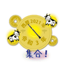 五円2021年（令和3年）（個別スタンプ：40）