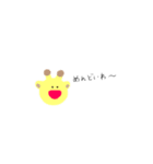 動物たちと関西弁（個別スタンプ：29）