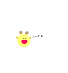 動物たちと関西弁（個別スタンプ：30）