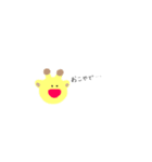 動物たちと関西弁（個別スタンプ：31）
