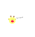 動物たちと関西弁（個別スタンプ：32）