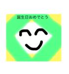 守護神たち（個別スタンプ：10）