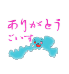 甲州弁で話す 富士五湖兄妹（個別スタンプ：1）