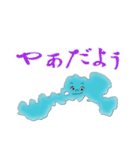 甲州弁で話す 富士五湖兄妹（個別スタンプ：5）