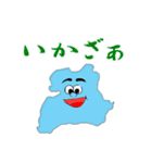 甲州弁で話す 富士五湖兄妹（個別スタンプ：6）