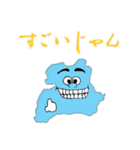 甲州弁で話す 富士五湖兄妹（個別スタンプ：9）