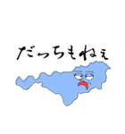 甲州弁で話す 富士五湖兄妹（個別スタンプ：11）