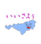 甲州弁で話す 富士五湖兄妹（個別スタンプ：15）