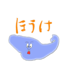 甲州弁で話す 富士五湖兄妹（個別スタンプ：21）