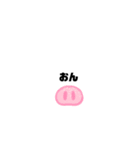 神かもしれない（個別スタンプ：8）