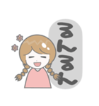 シンプルなおさげの女の子（大声）（個別スタンプ：2）
