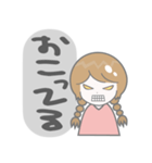 シンプルなおさげの女の子（大声）（個別スタンプ：3）