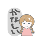 シンプルなおさげの女の子（大声）（個別スタンプ：4）