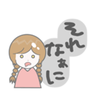 シンプルなおさげの女の子（大声）（個別スタンプ：5）