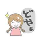 シンプルなおさげの女の子（大声）（個別スタンプ：6）
